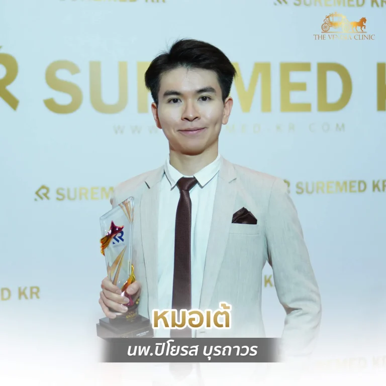 SUREMED KR TOP AWARD THE BEAUTIVERSE OF AESTHETIC 2023 เดอะ เวนิเซีย คลินิก ได้เข้าร่วมงานรับรางวัล