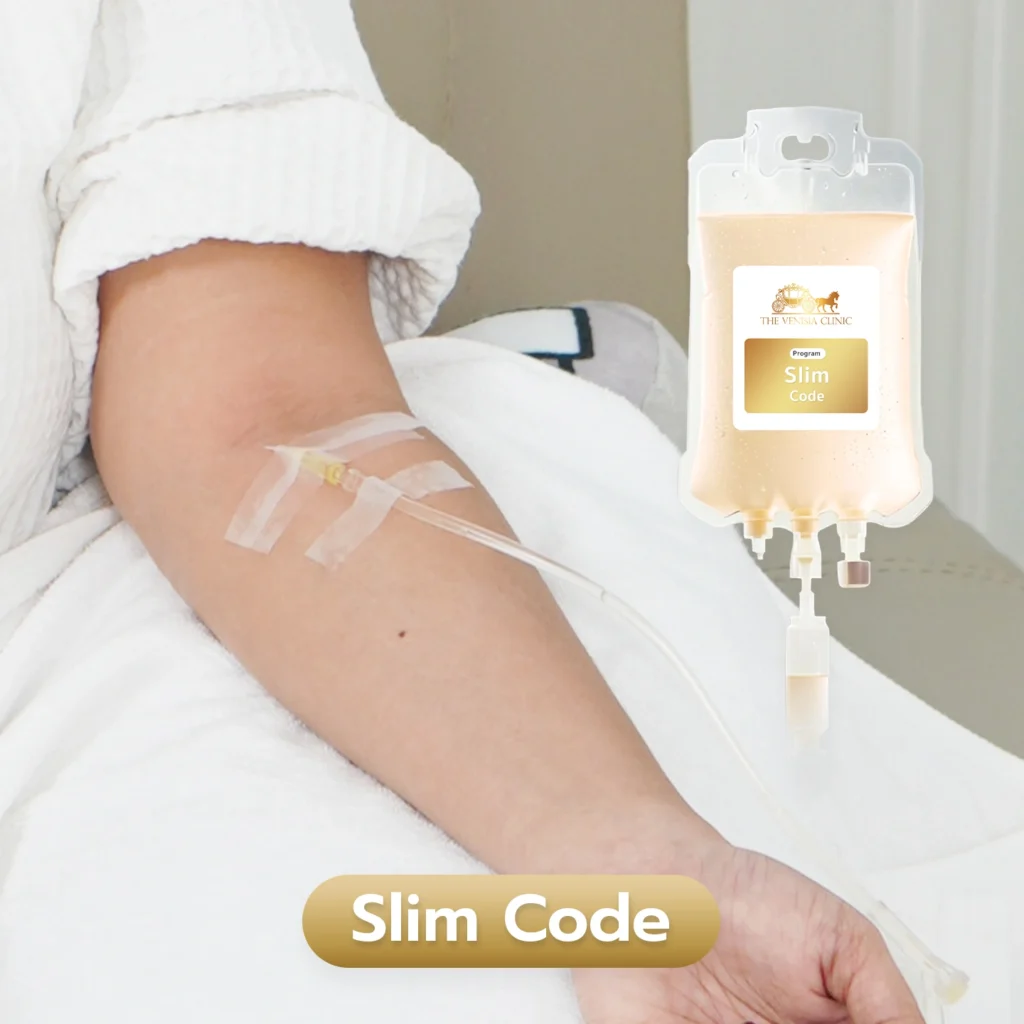 บริการ Slim Code ช่วยเผาผลาญไขมัน
