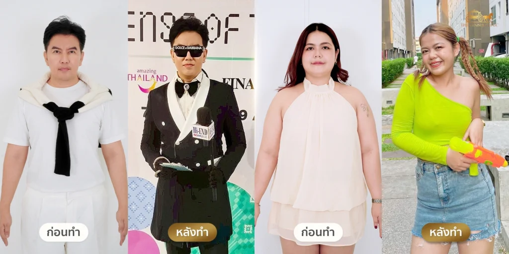 รีวิวผลลัพธ์ก่อนและหลังใช้ ปากกาลดน้ำหนัก Mounjaro นวัตกรรมที่ช่วยลดน้ำหนักและกระชับสัดส่วน